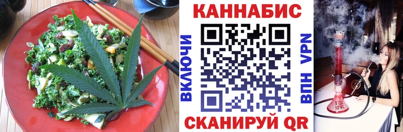 shop клад  Новошахтинск  Печенье с ТГК конопля 