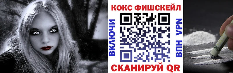 COCAIN Columbia Новошахтинск