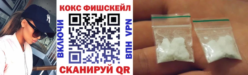 COCAIN 98%  mega   Новошахтинск 