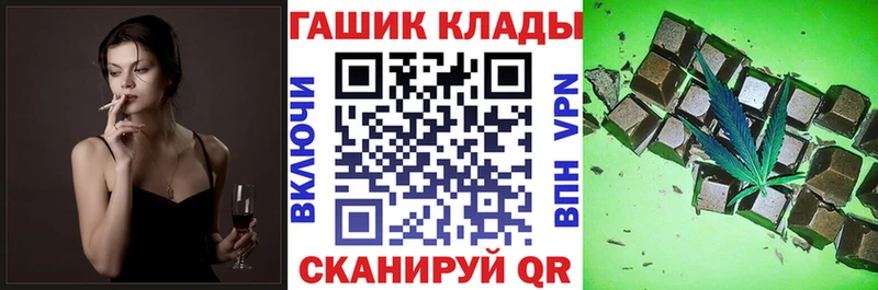 Гашиш Ice-O-Lator  блэк спрут ONION  Новошахтинск 