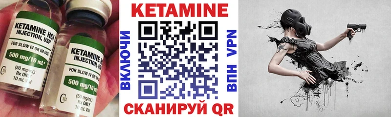 где продают   Новошахтинск  Кетамин VHQ 