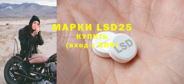 МДМА Алзамай