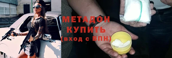 кокаин премиум Алексин