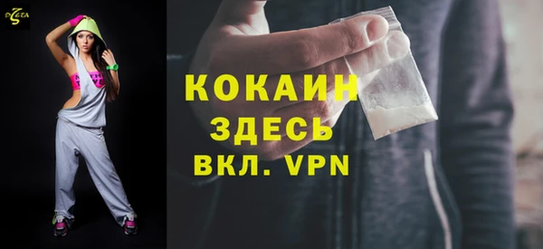 кокаин премиум Алексин