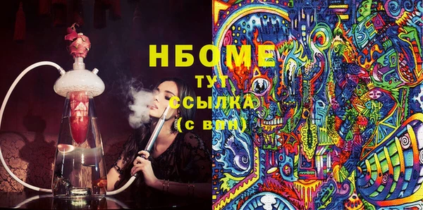 МДМА Алзамай