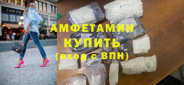 кокаин премиум Алексин