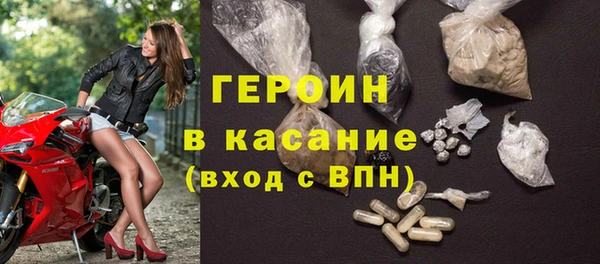 кокаин премиум Алексин