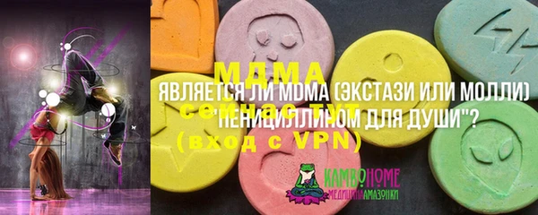 кокаин премиум Алексин