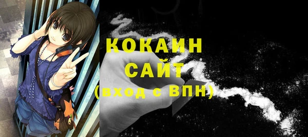 кокаин премиум Алексин