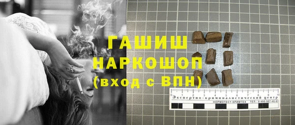 кокаин премиум Алексин