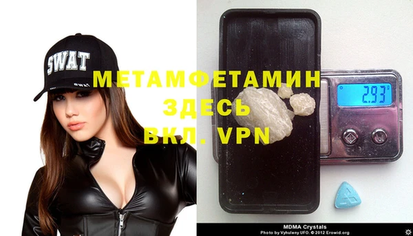 MDMA Алексеевка