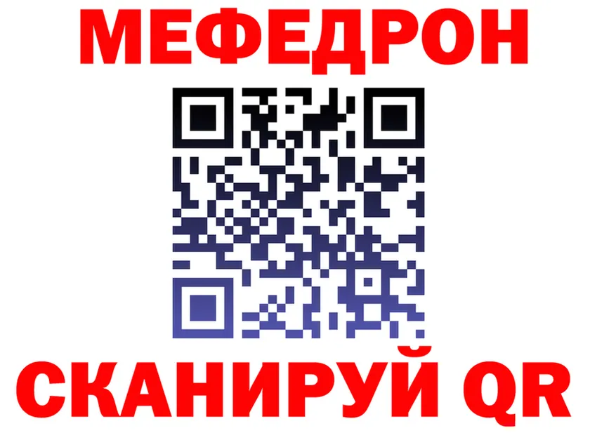 Кетамин VHQ вход площадка МЕГА Новошахтинск