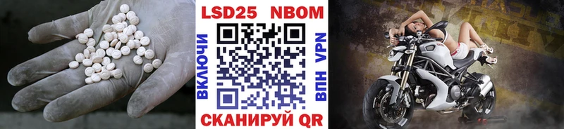 ЛСД экстази кислота  Новошахтинск 