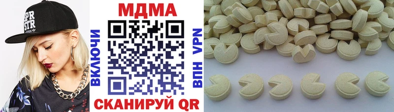 MDMA кристаллы  Новошахтинск 