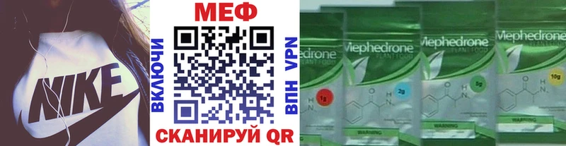 Мефедрон 4 MMC  гидра рабочий сайт  Новошахтинск 