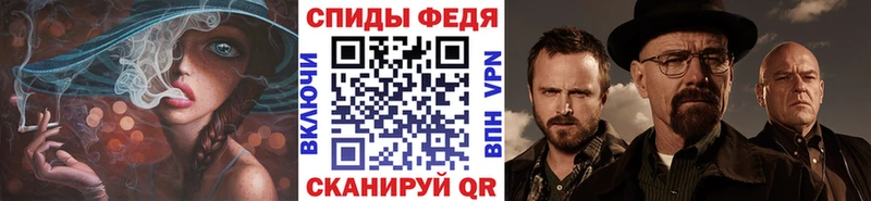 Метамфетамин кристалл  Новошахтинск 
