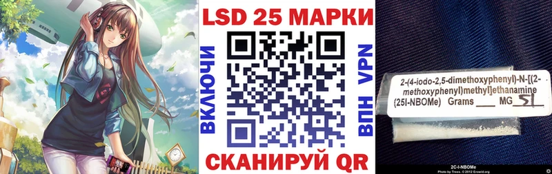 наркошоп  Новошахтинск  Марки N-bome 1,8мг 