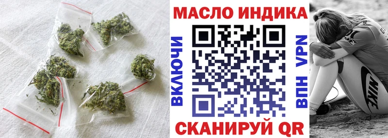 ТГК THC oil  Новошахтинск 